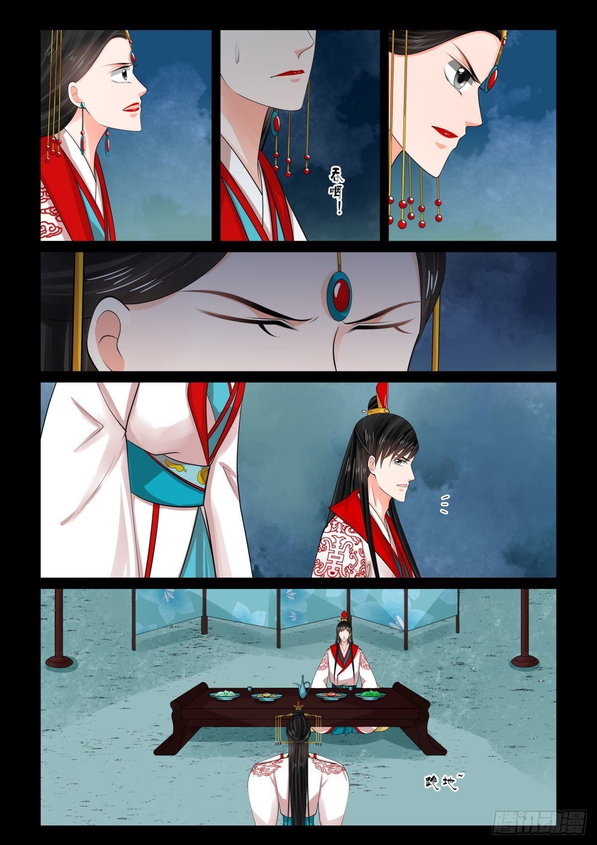第 3 页