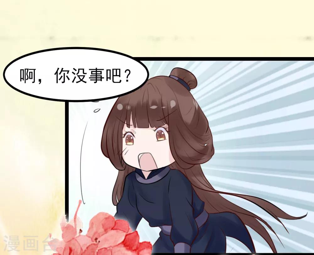 第 50 页