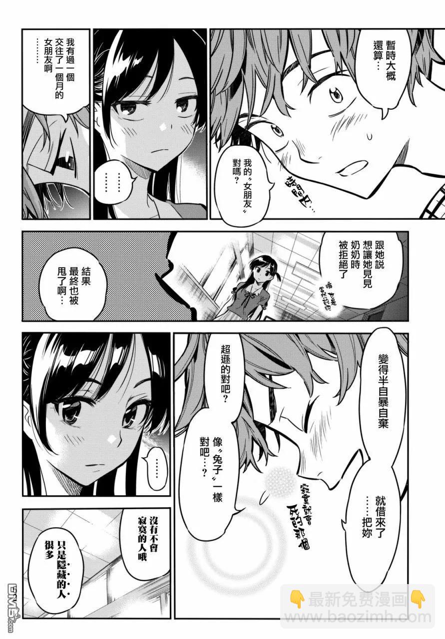 第 42 页