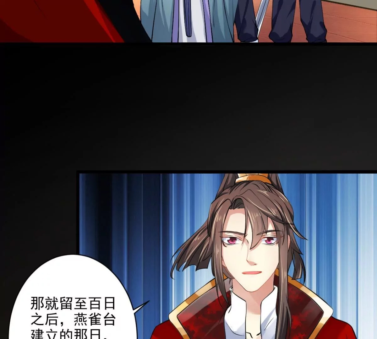 第 25 页