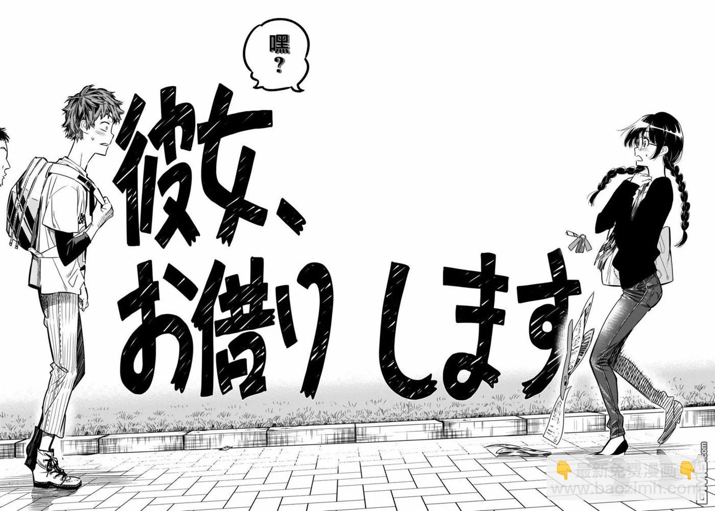 第 52 页