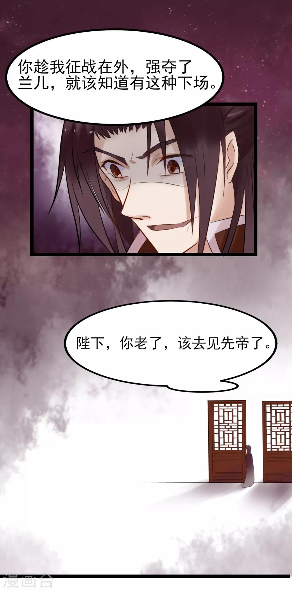 第 36 页