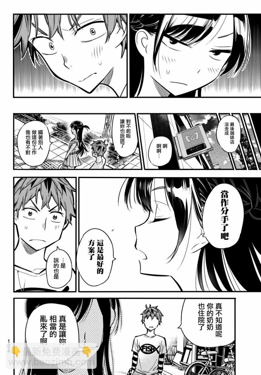 第 44 页