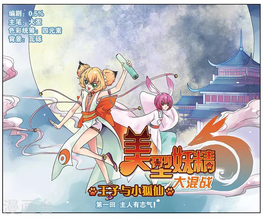第 1 页