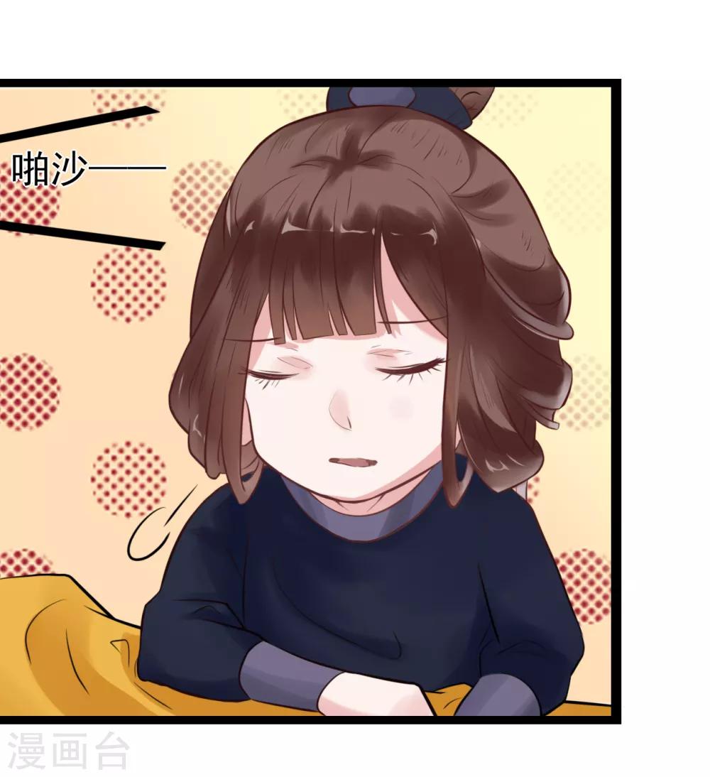 第 40 页