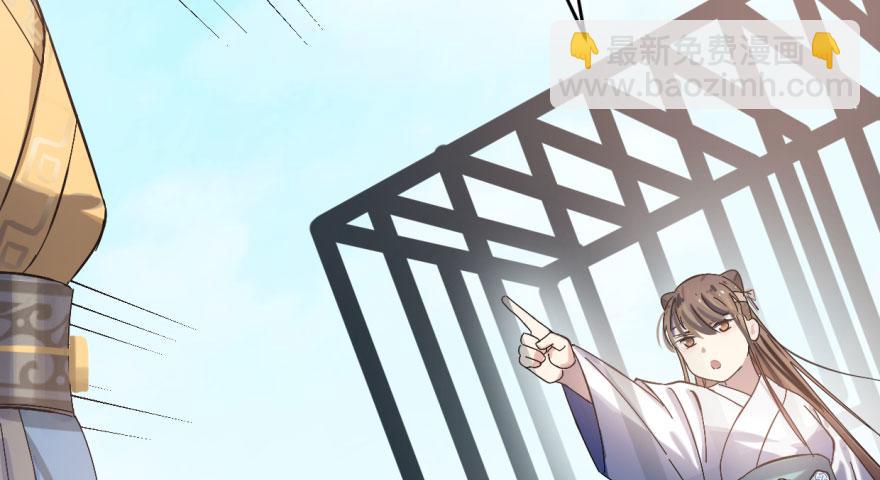 第 119 页