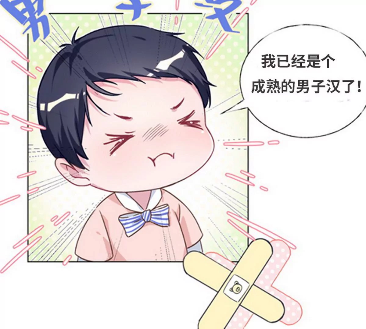 第 61 页