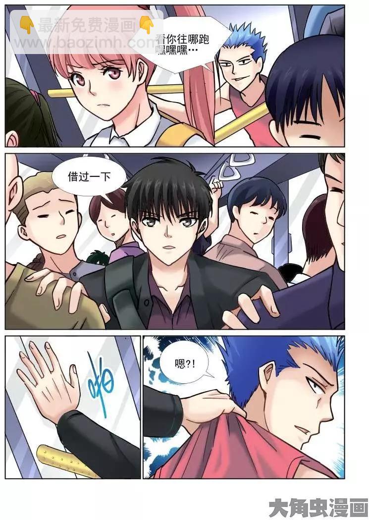 第 3 页