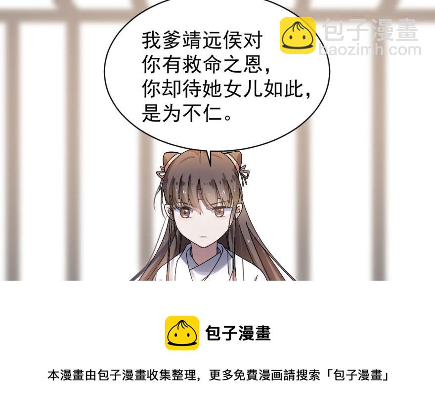 第 111 页