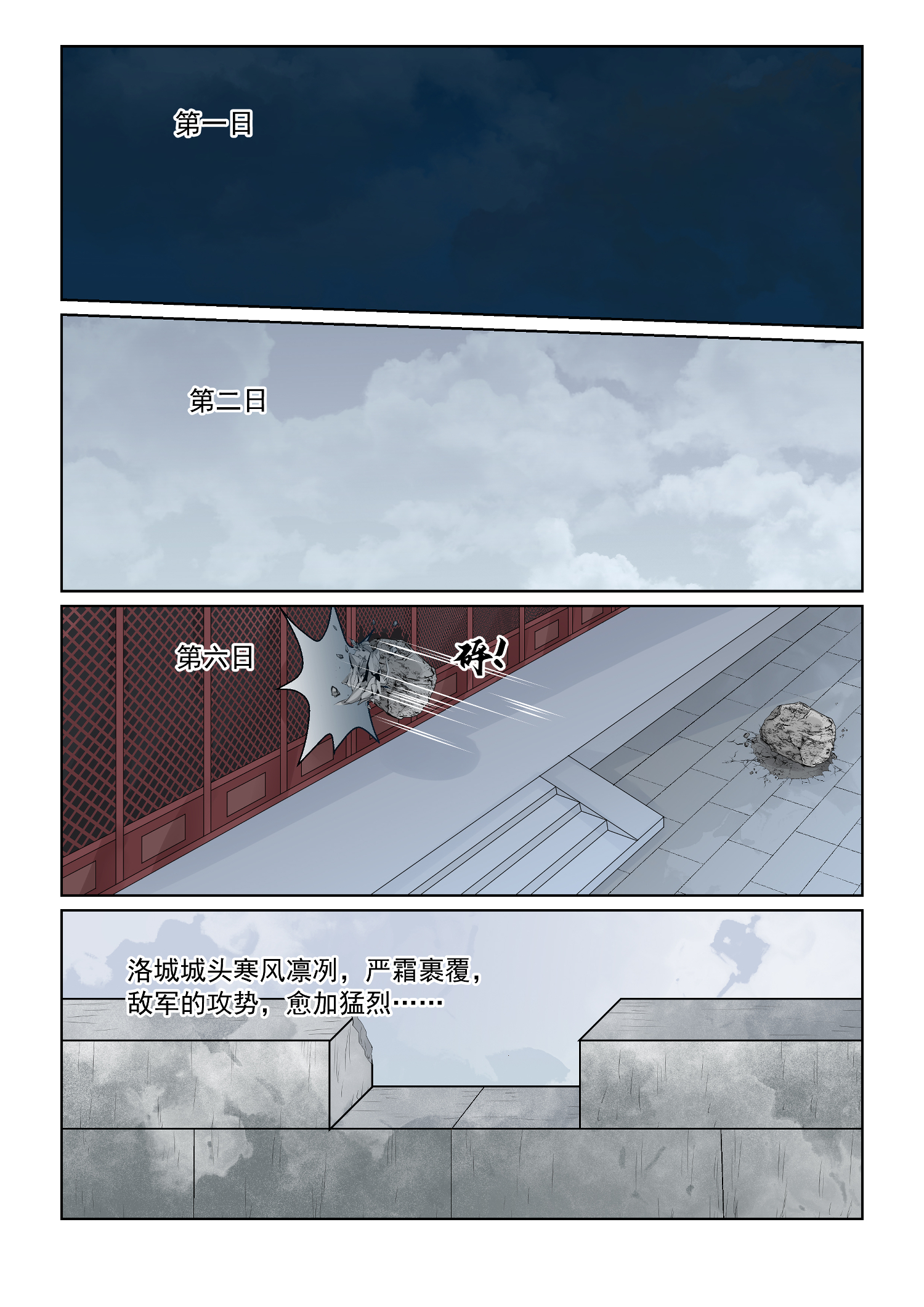 第 1 页
