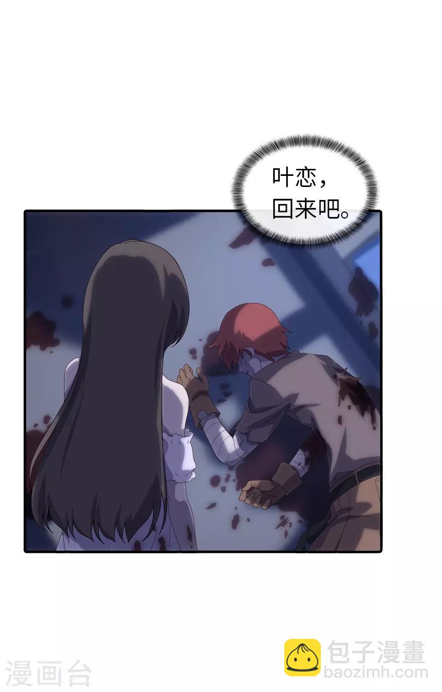 第 29 页