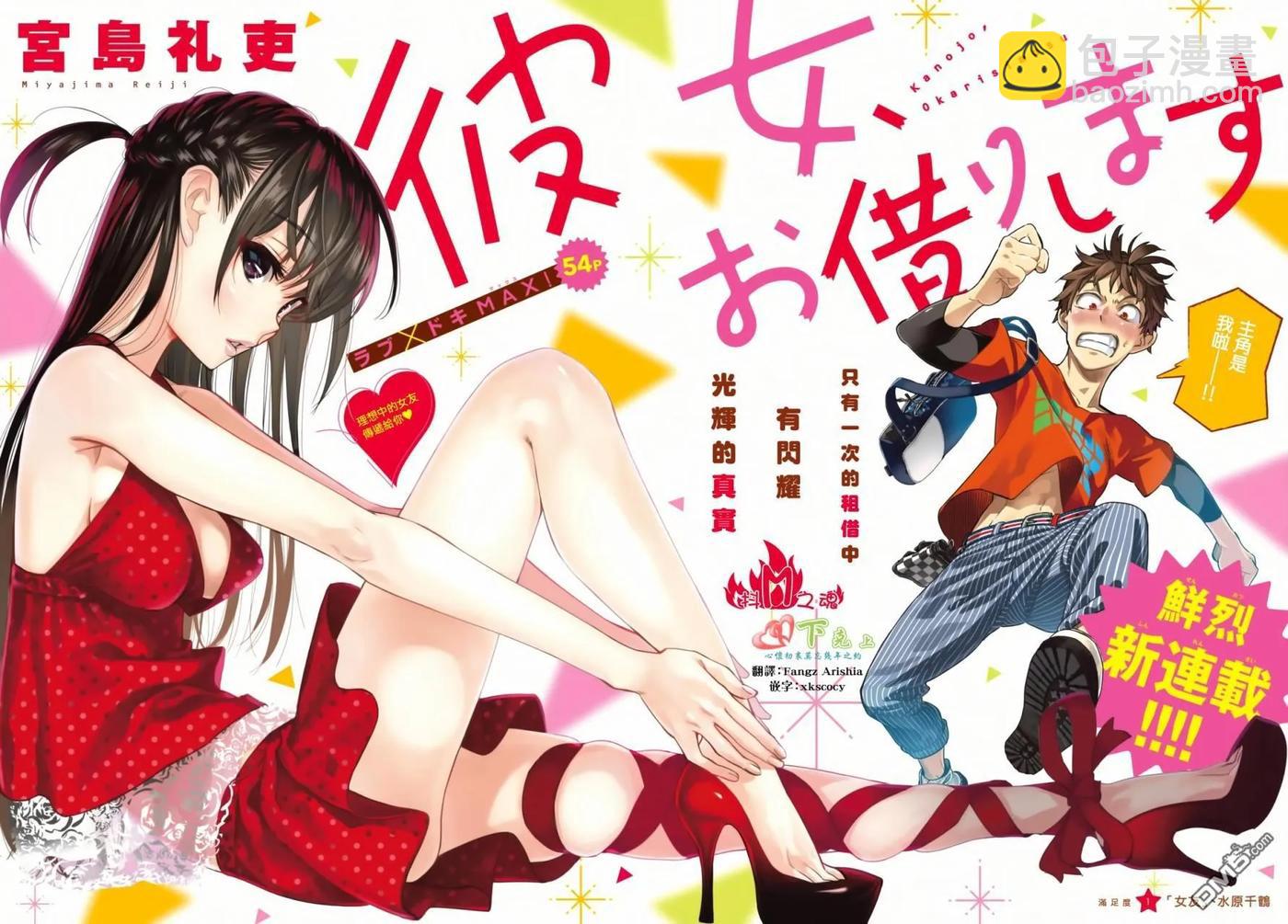 第 4 页