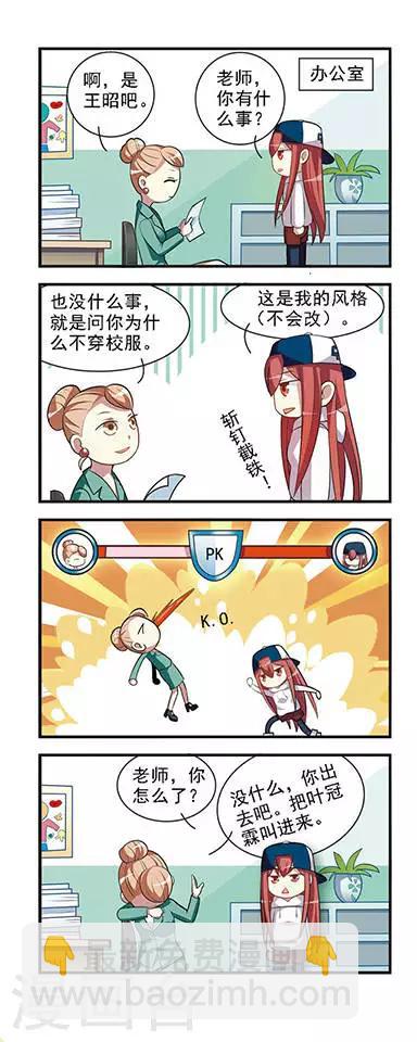 第 16 页