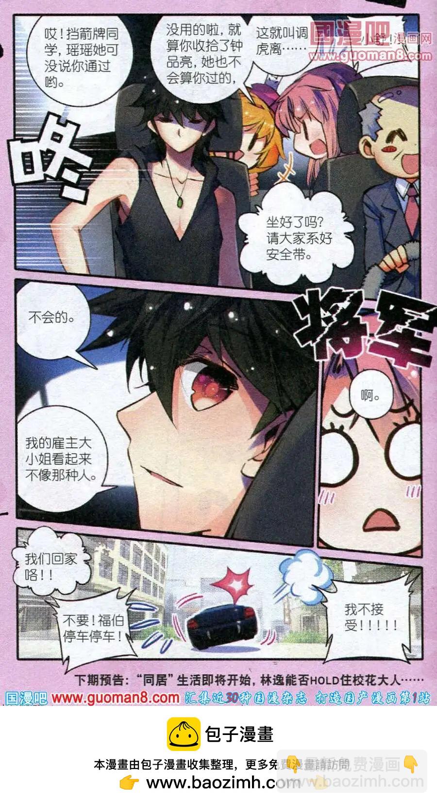 第 24 页