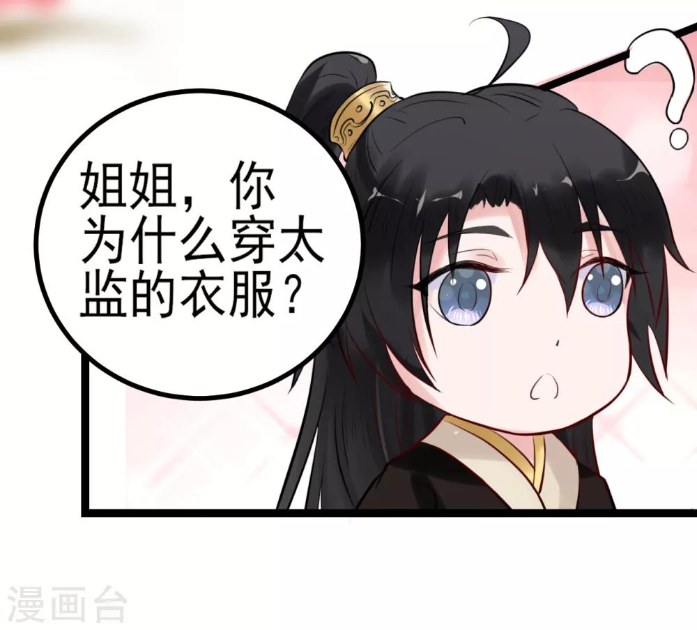 第 52 页