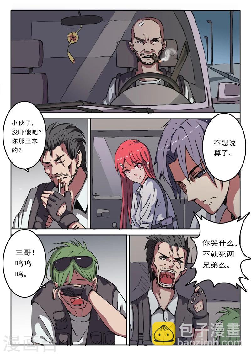 第 4 页