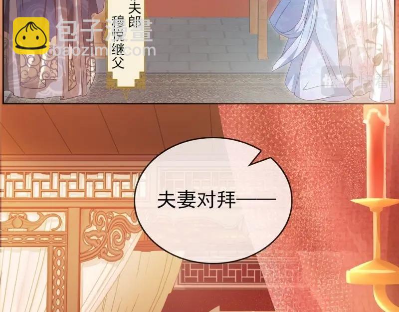 第 75 页