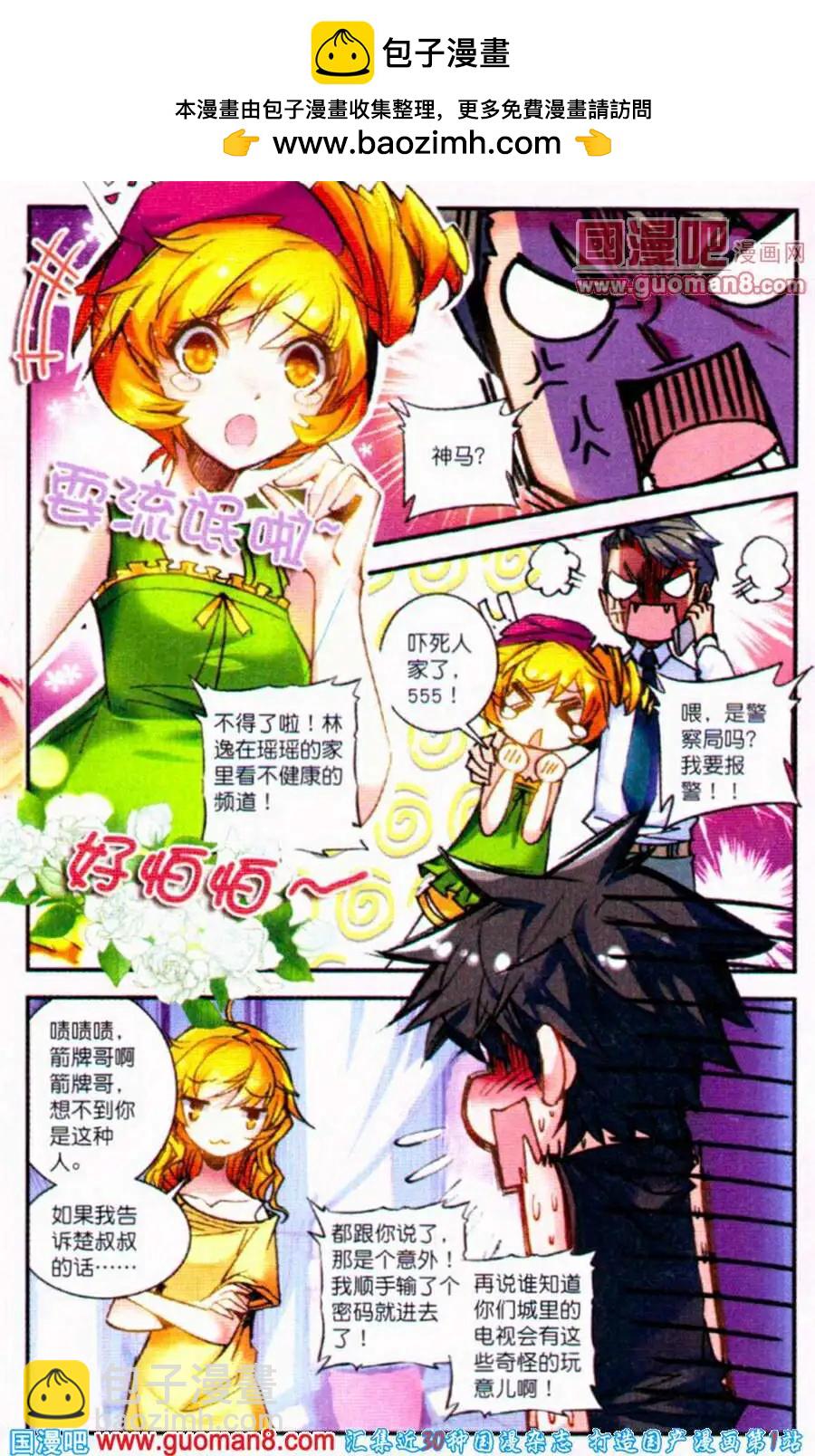 第 2 页