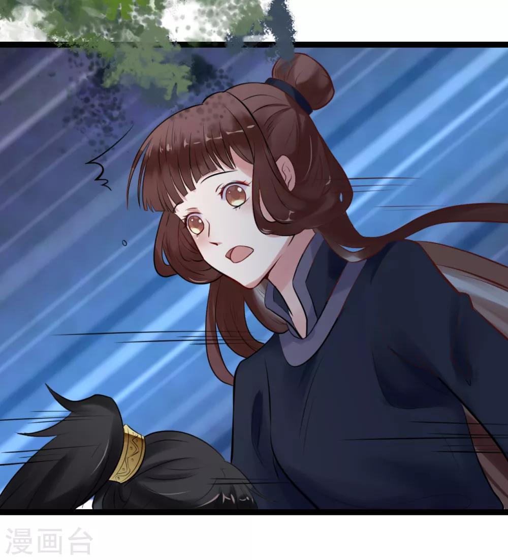 第 48 页