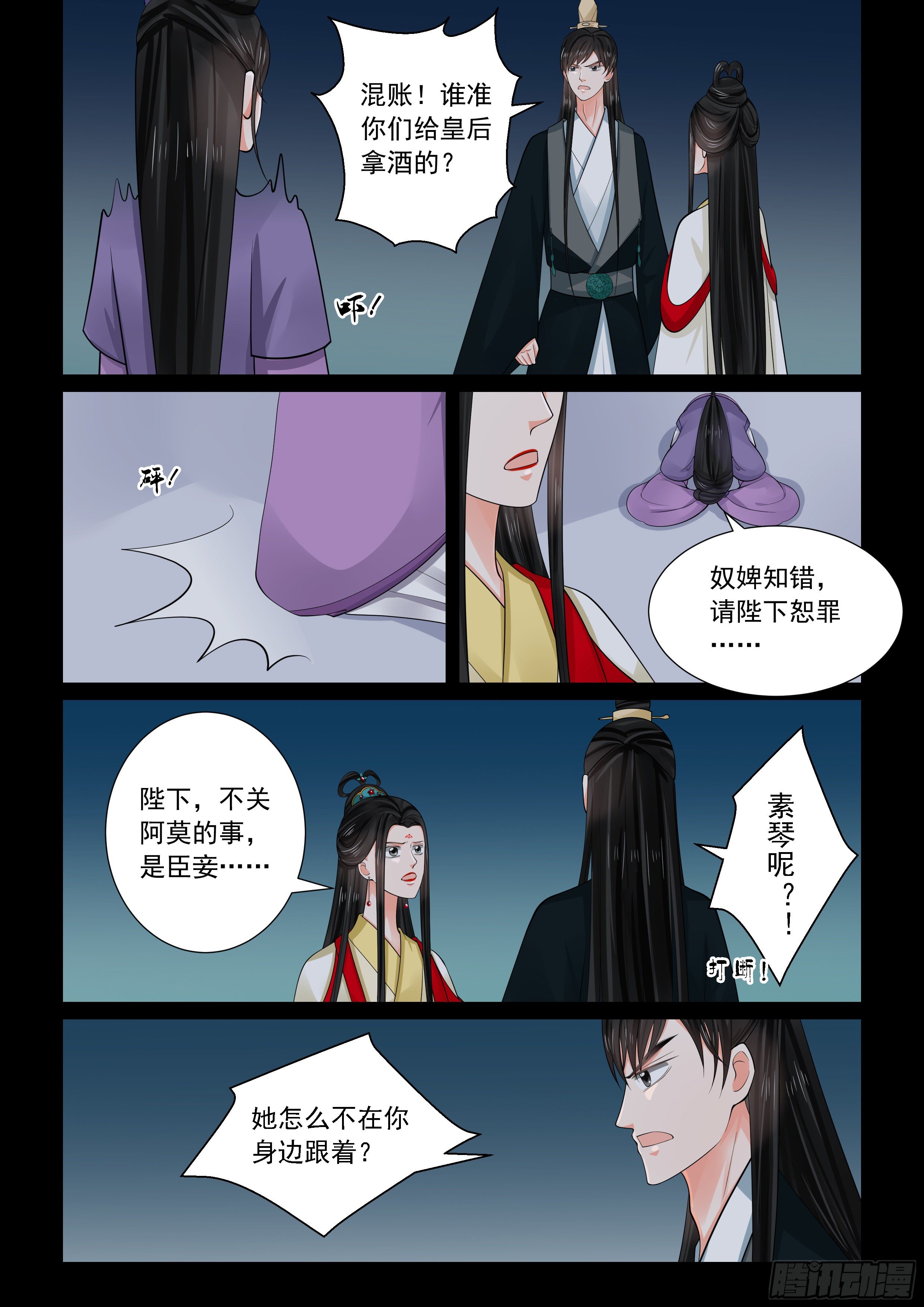 第 3 页