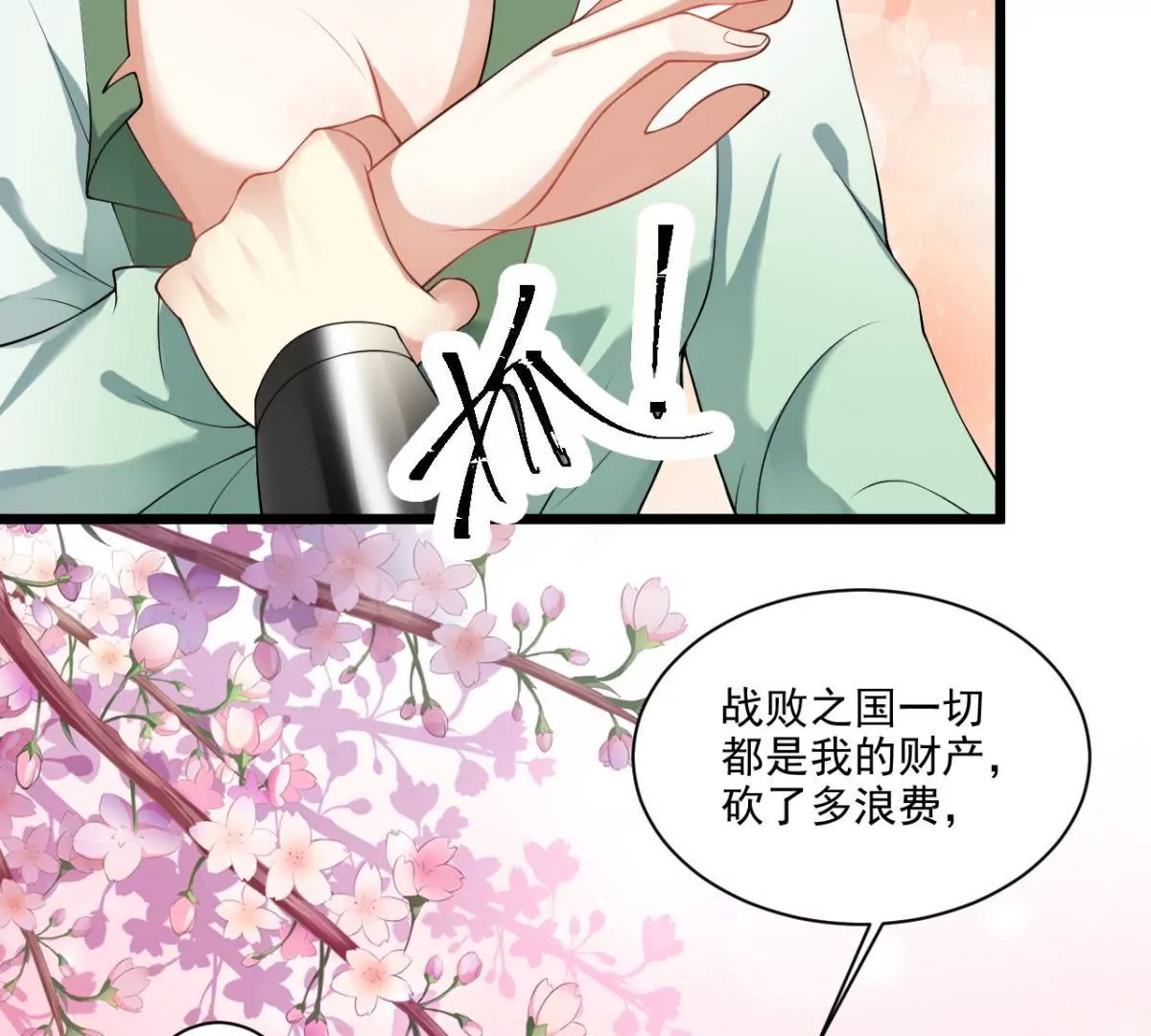 第 51 页