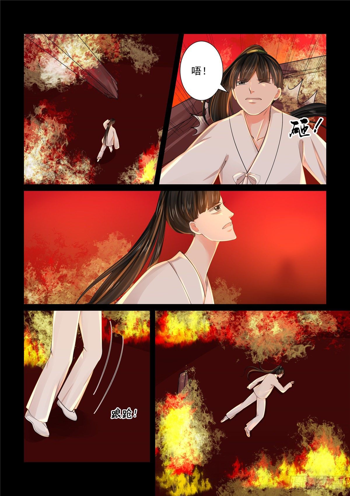 第 3 页