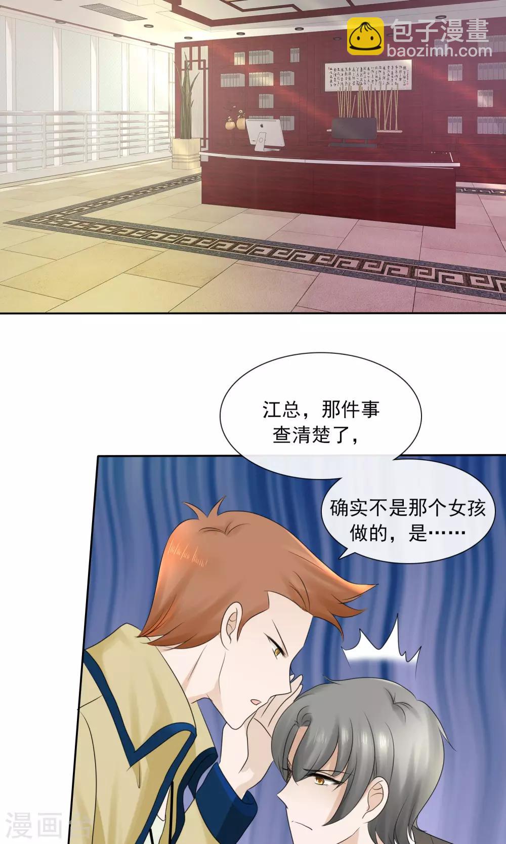 第 51 页