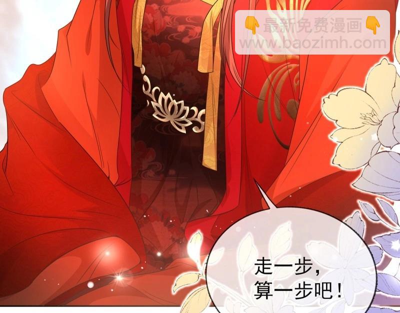 第 69 页