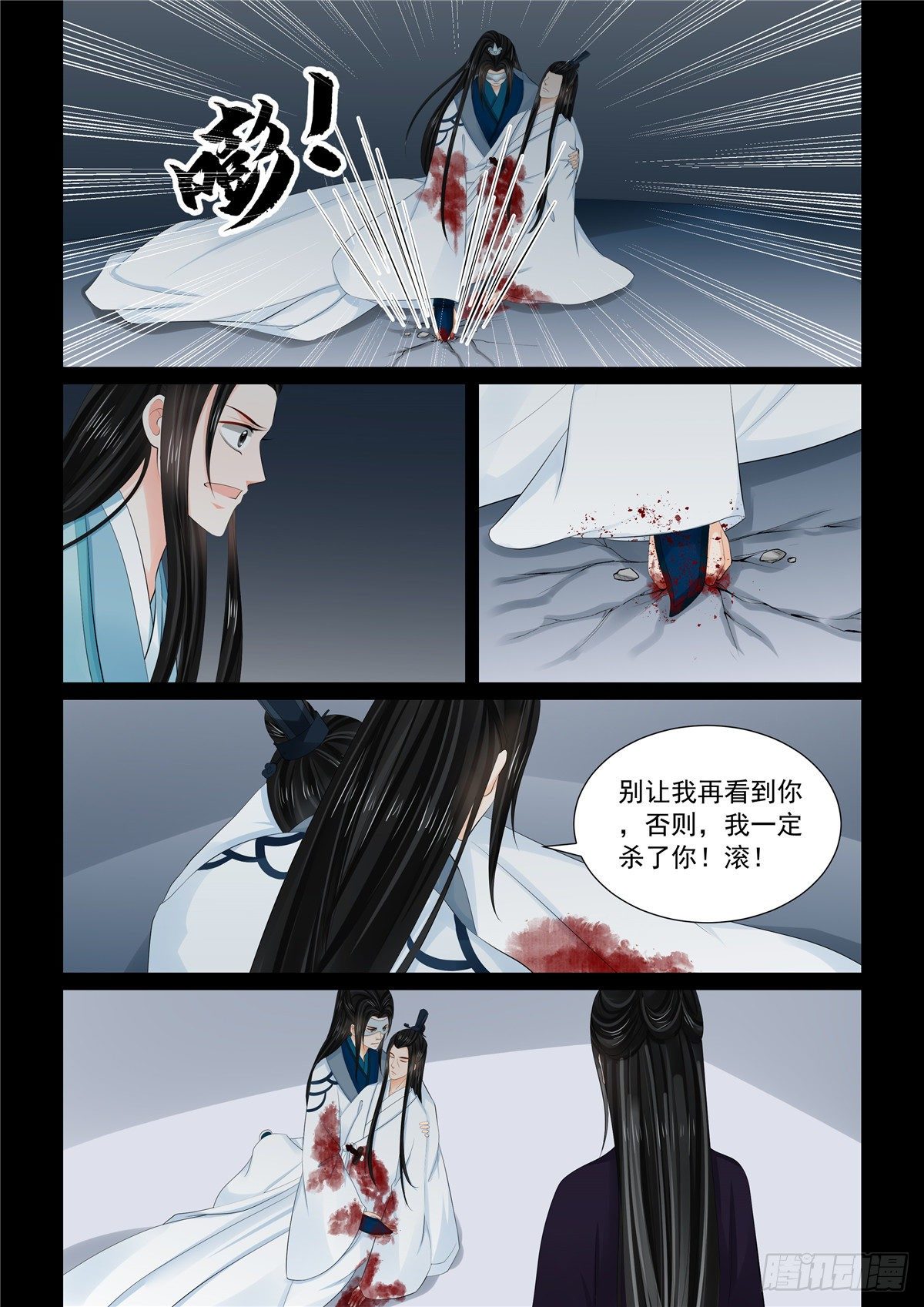 第 3 页