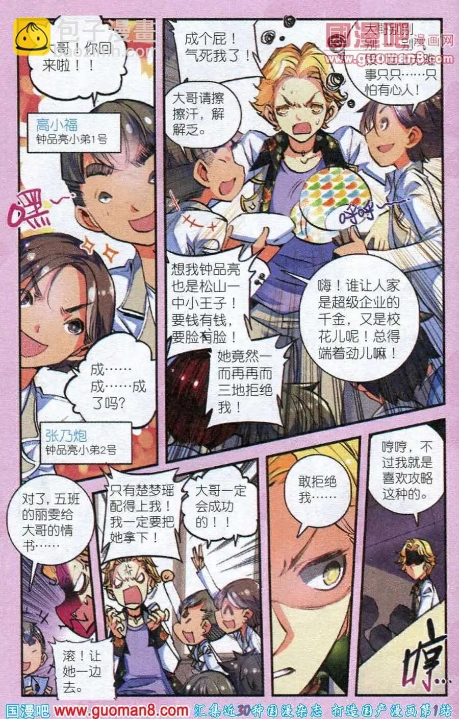 第 9 页
