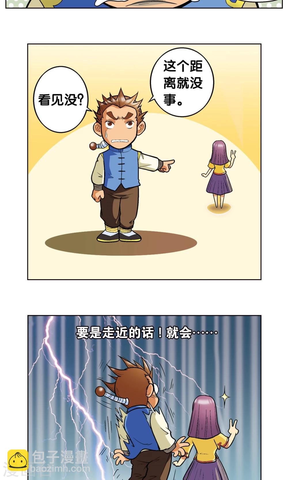 第 30 页