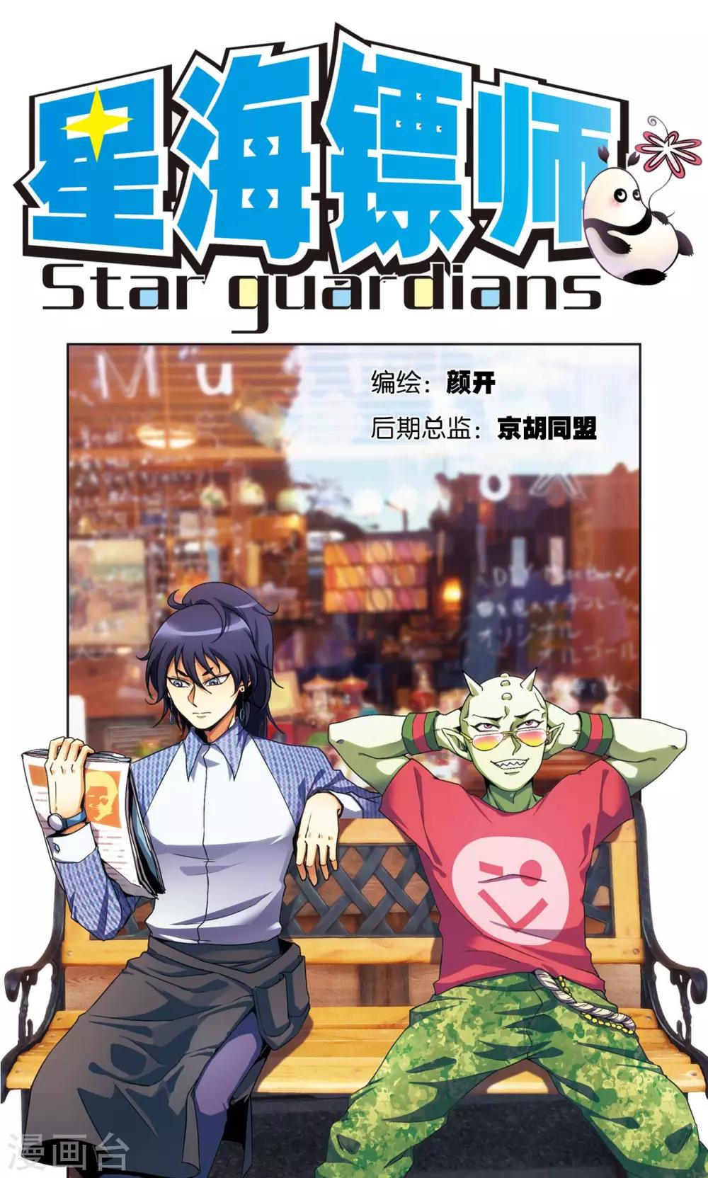 第 1 页