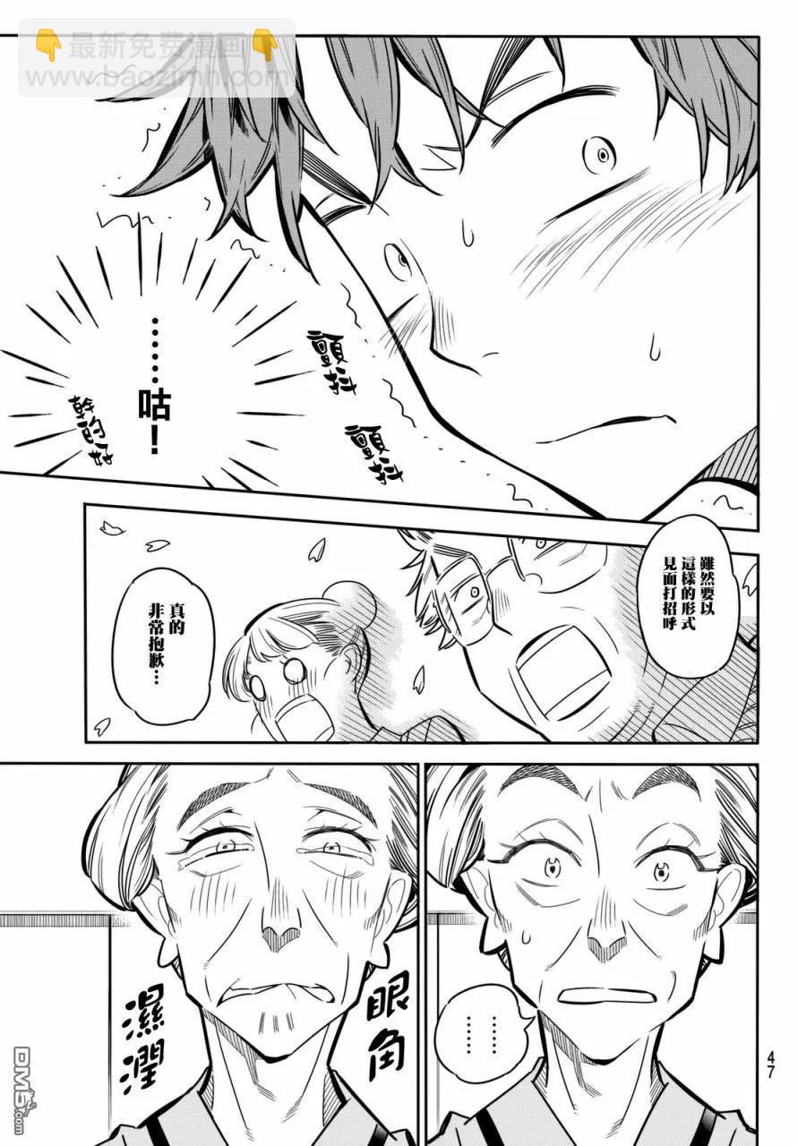 第 37 页