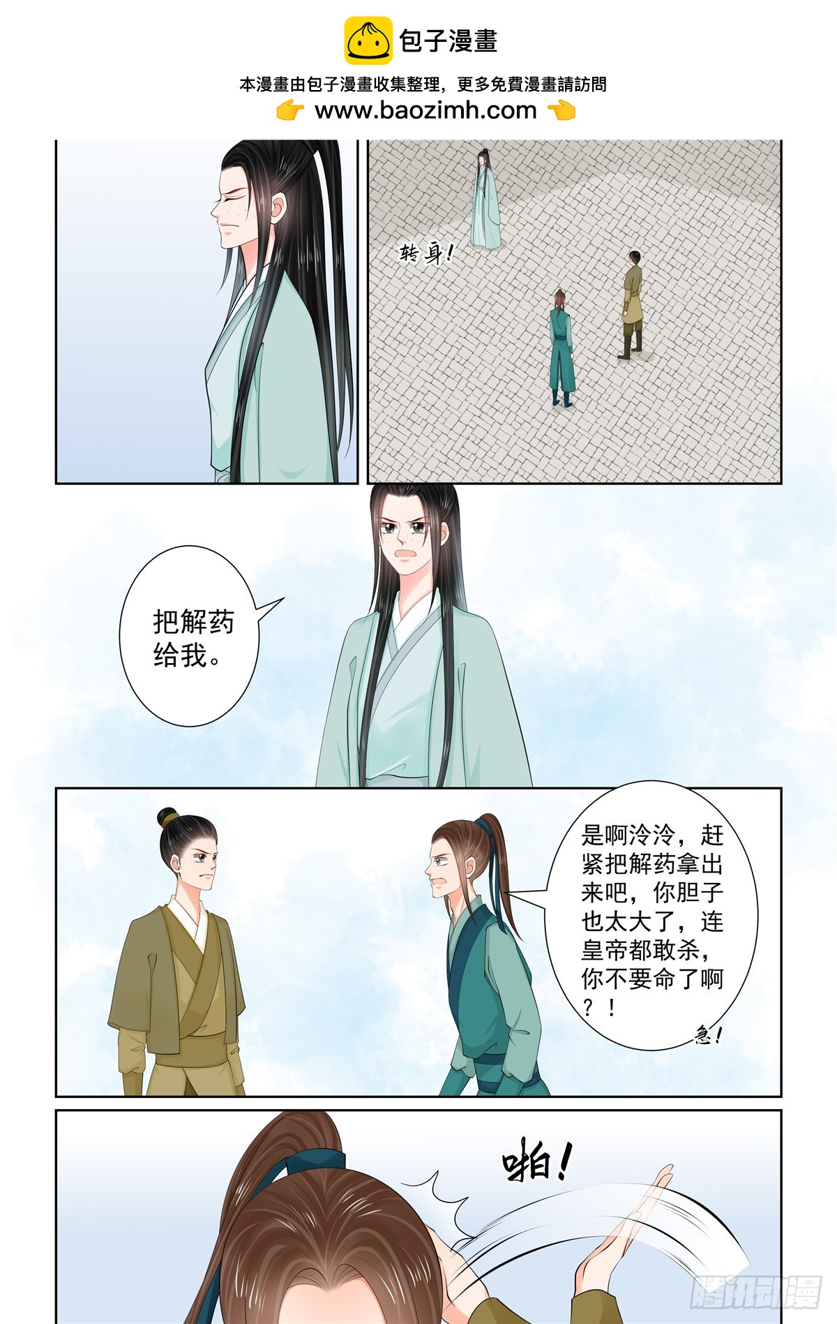 第 1 页