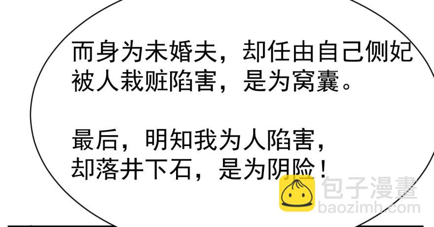 第 116 页