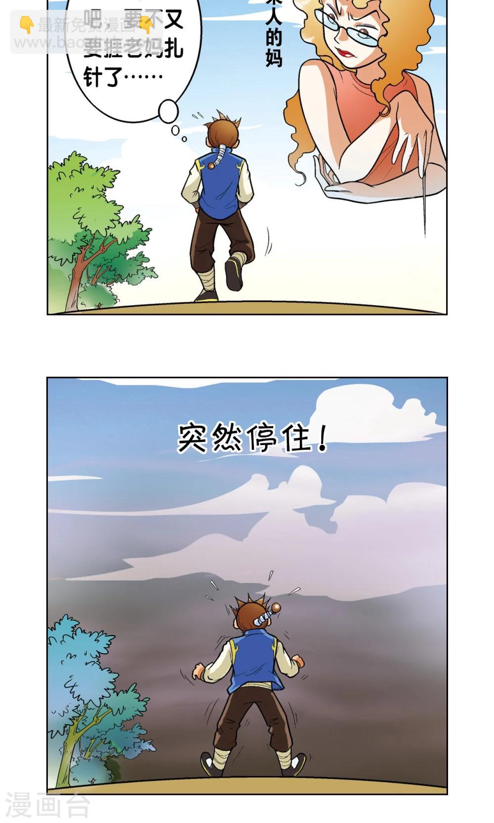 第 16 页