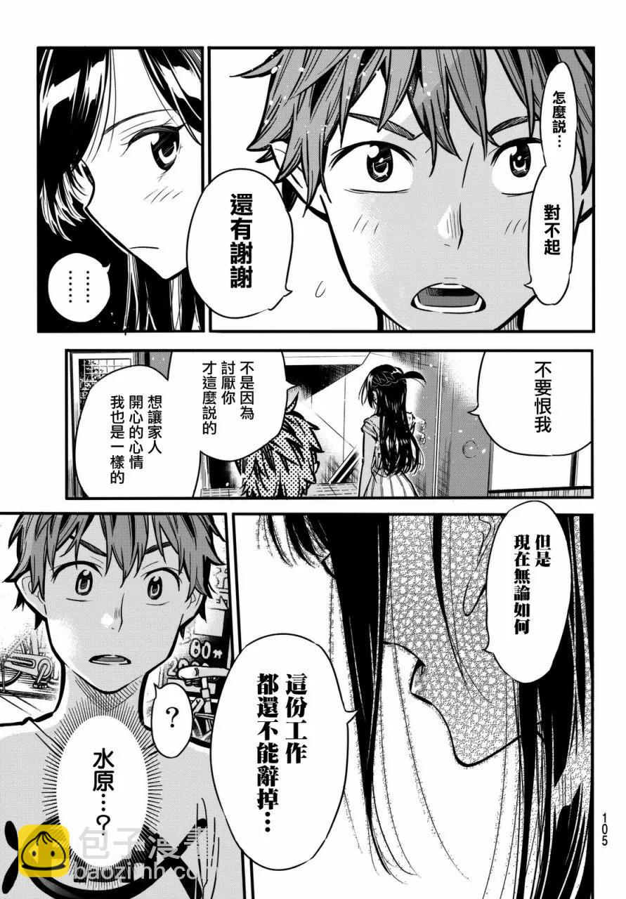 第 45 页