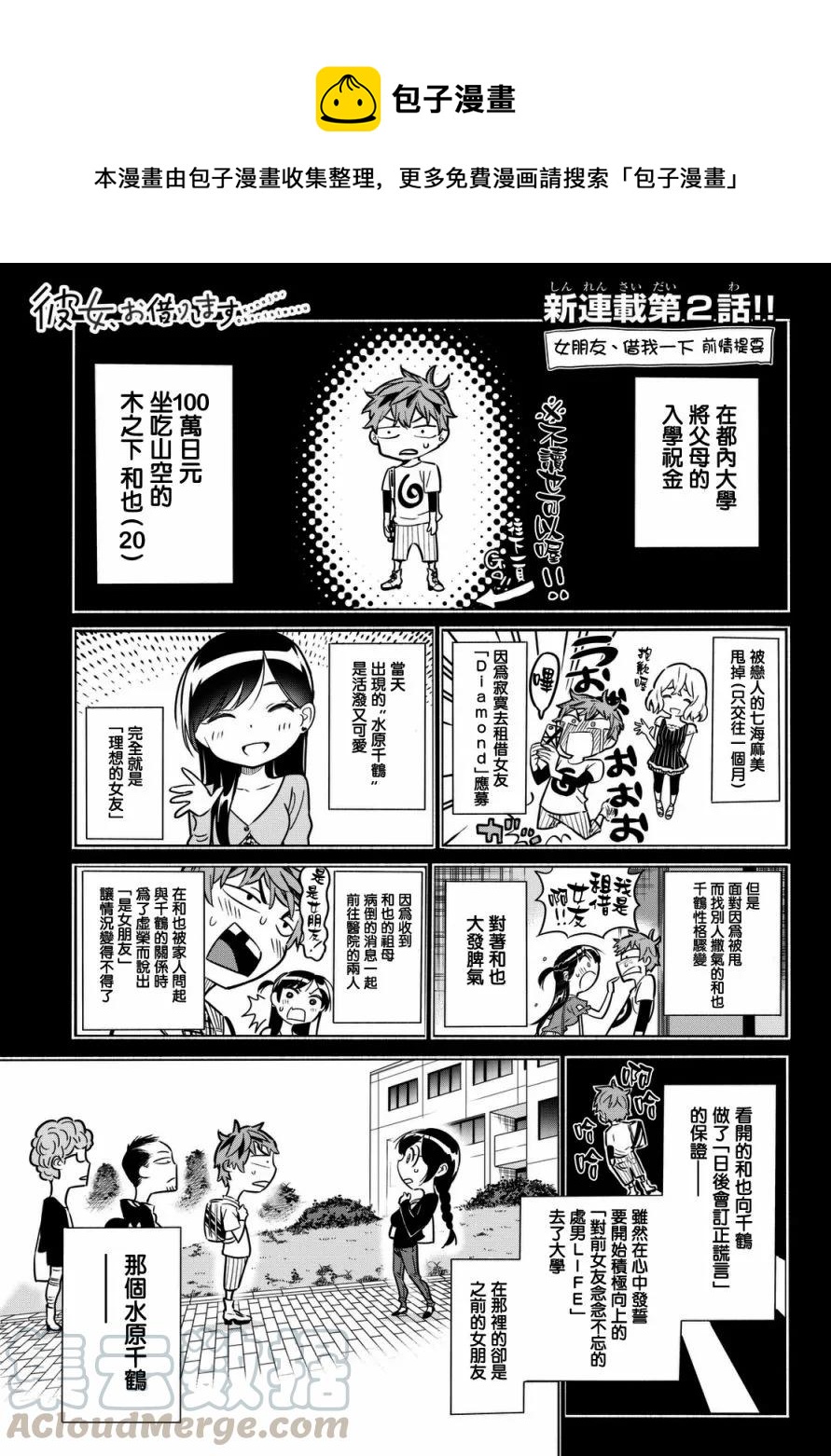 第 1 页