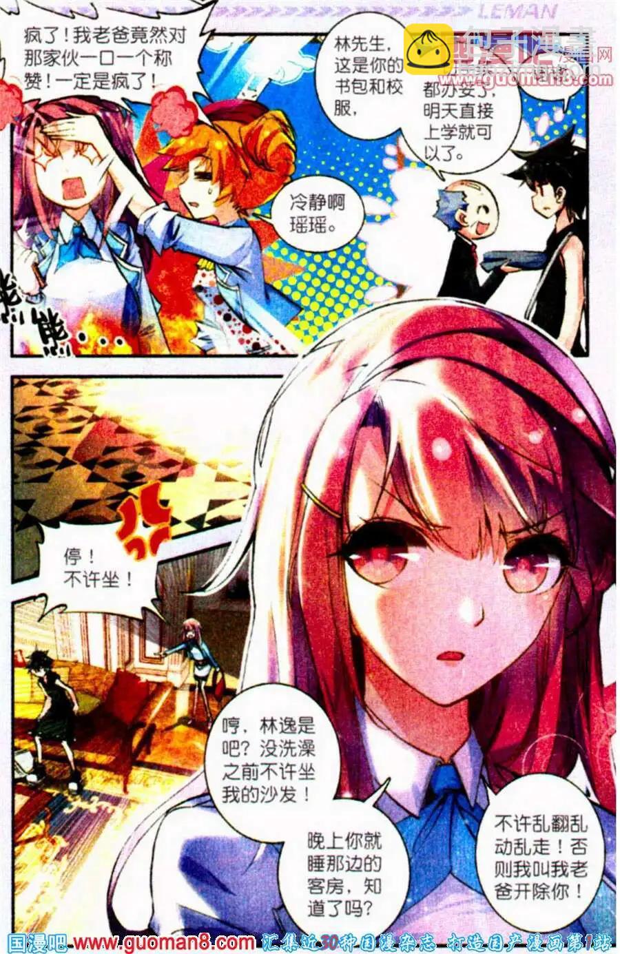 第 4 页