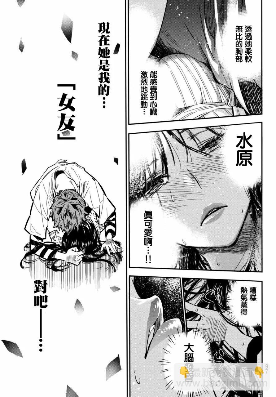 第 37 页