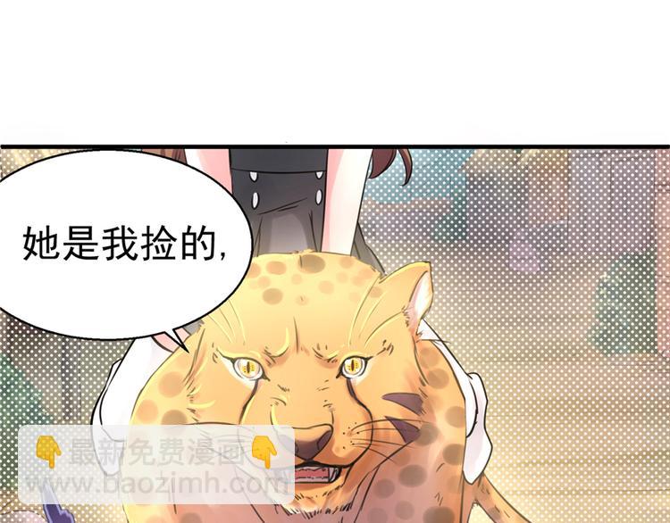 第 100 页