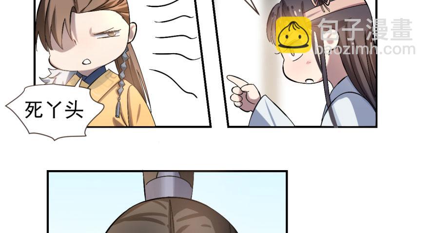 第 97 页