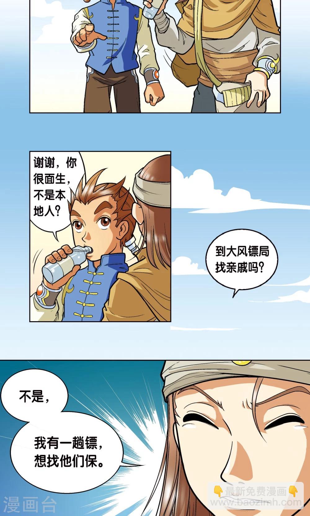 第 34 页