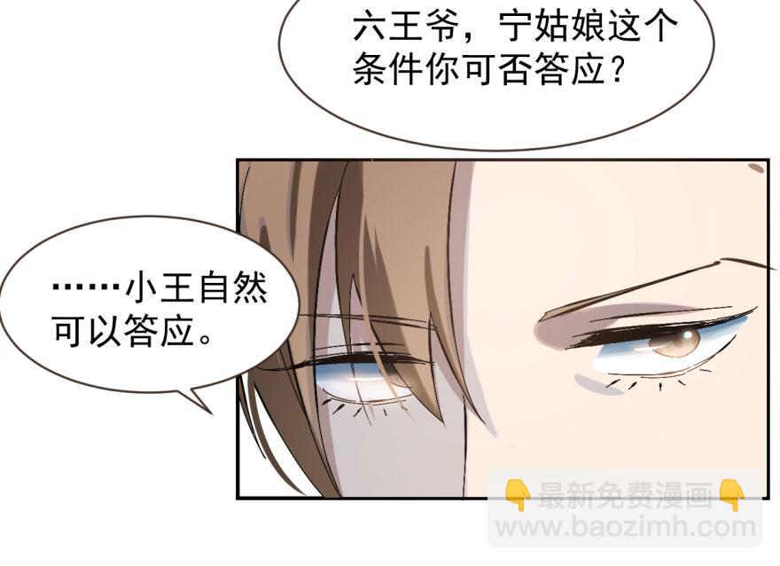 第 99 页