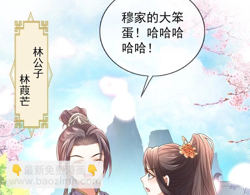 第 63 页