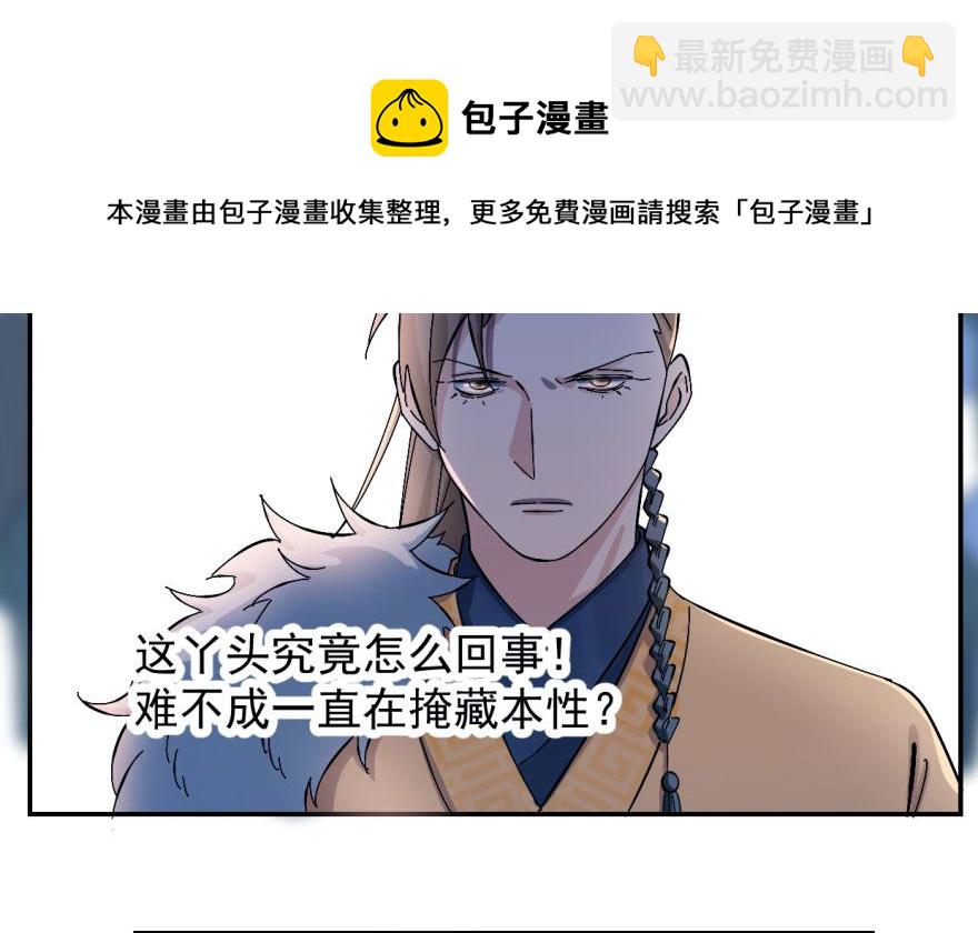 第 161 页