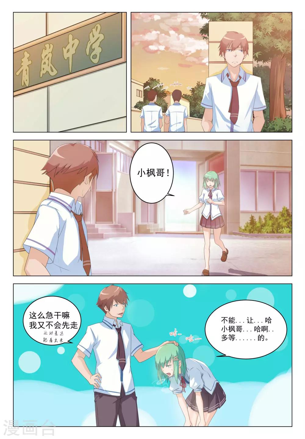 第 1 页