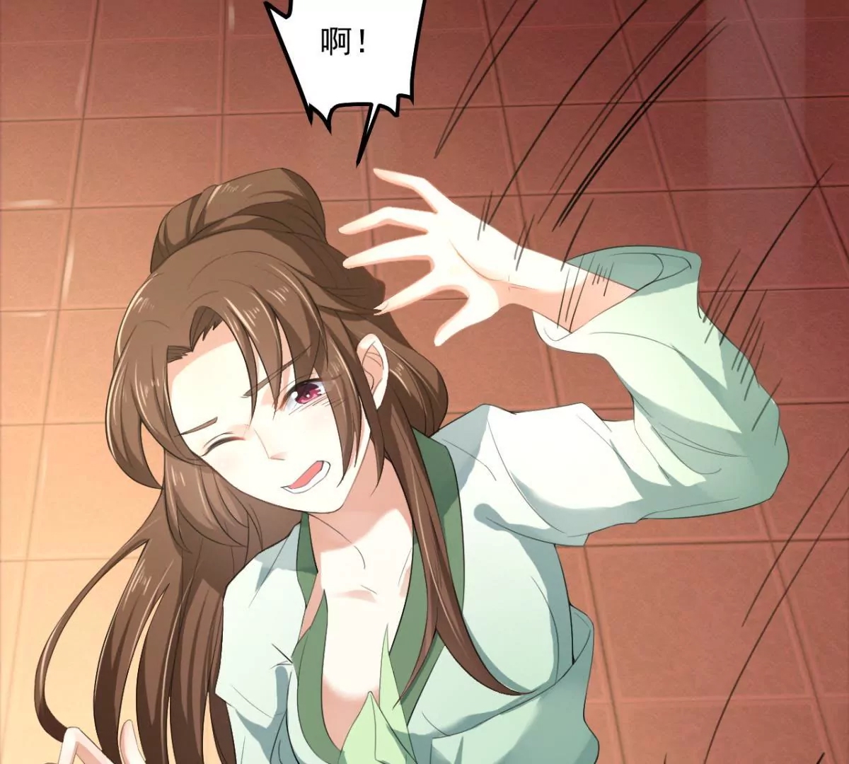 第 43 页