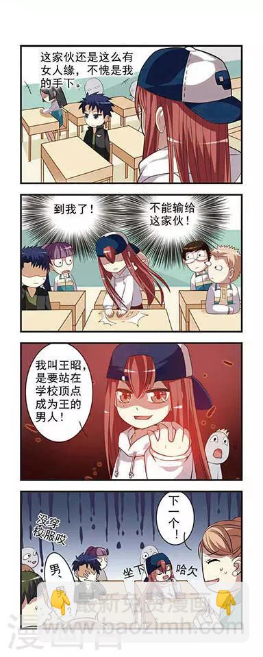 第 8 页