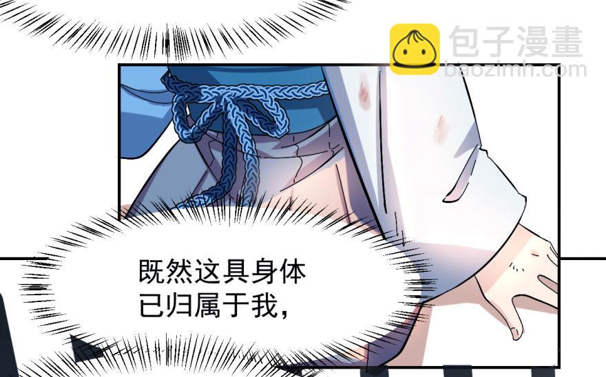 第 82 页